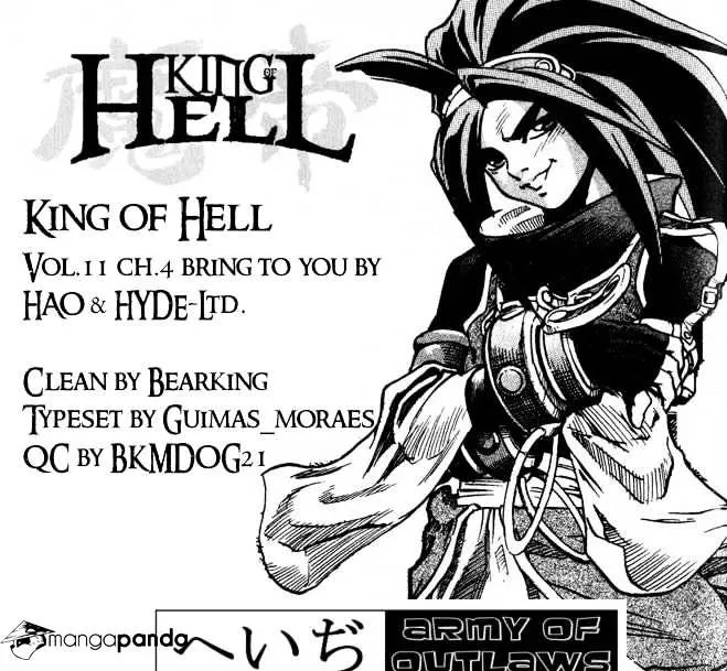 Demon King Zinmanga X Chapter 97 Page 1
