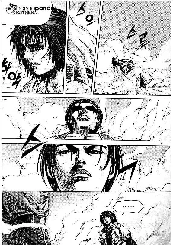 Demon King Zinmanga X Chapter 97 Page 3