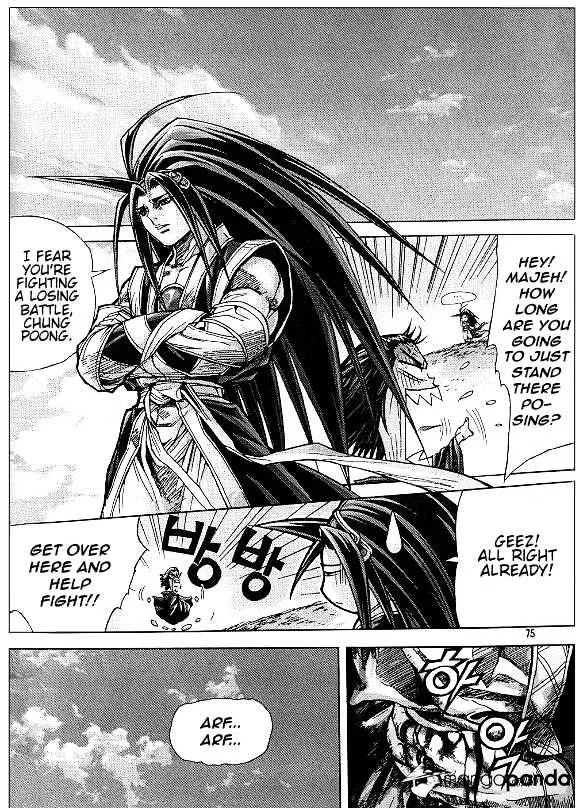 Demon King Zinmanga X Chapter 97 Page 7