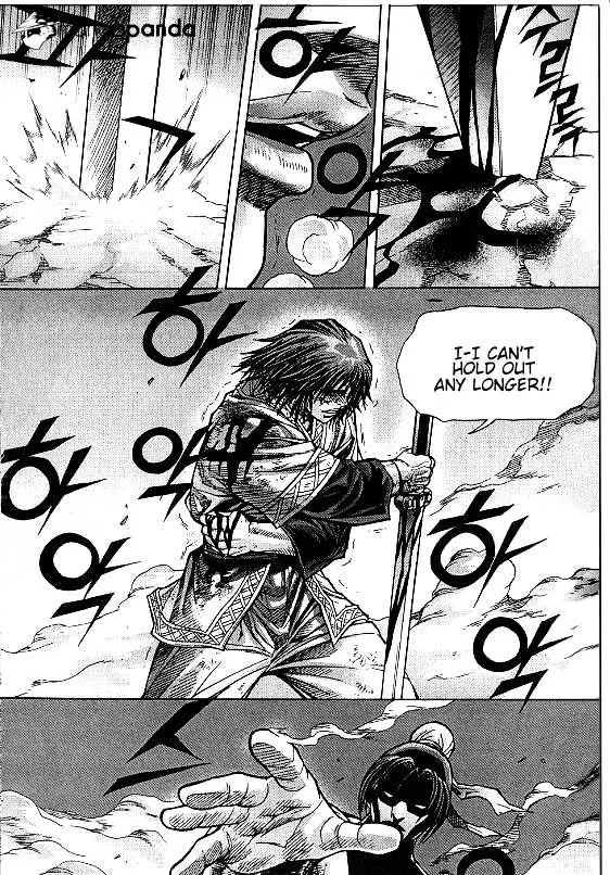 Demon King Zinmanga X Chapter 97 Page 15