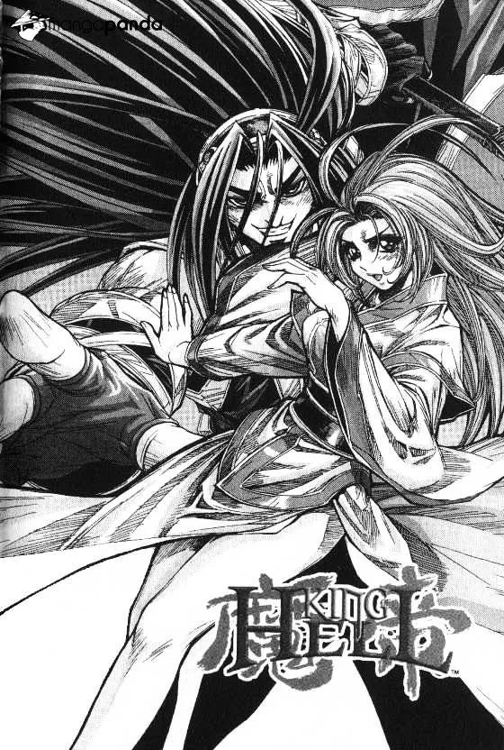 Demon King Zinmanga X Chapter 97 Page 18