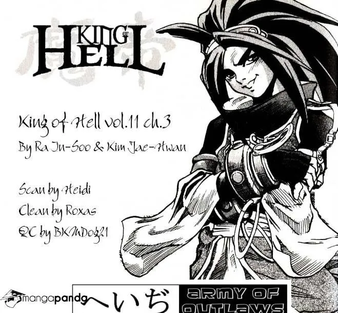 Demon King Zinmanga X Chapter 96 Page 2