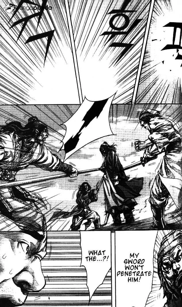 Demon King Zinmanga X Chapter 96 Page 7