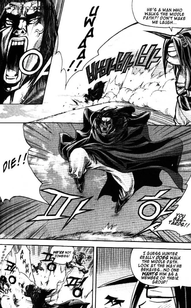 Demon King Zinmanga X Chapter 96 Page 12