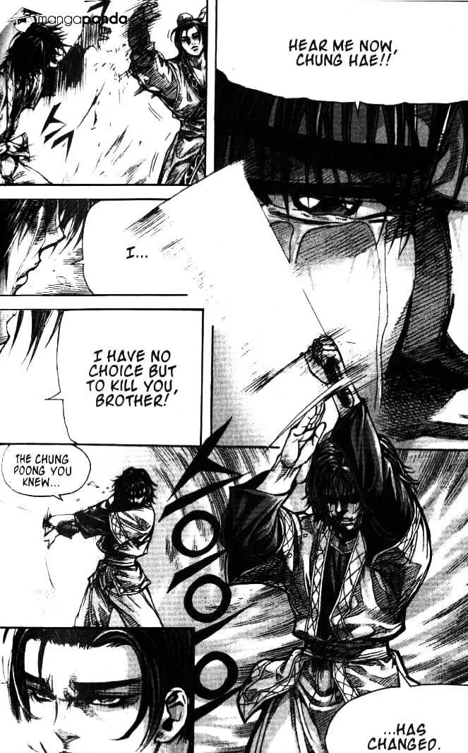 Demon King Zinmanga X Chapter 96 Page 16