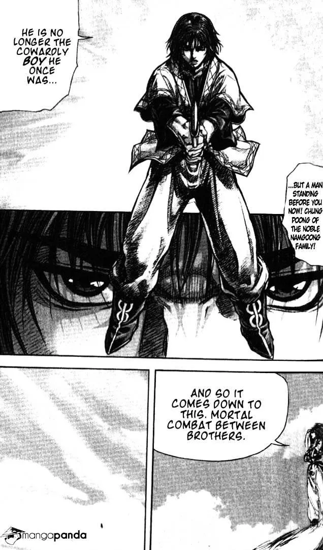 Demon King Zinmanga X Chapter 96 Page 17