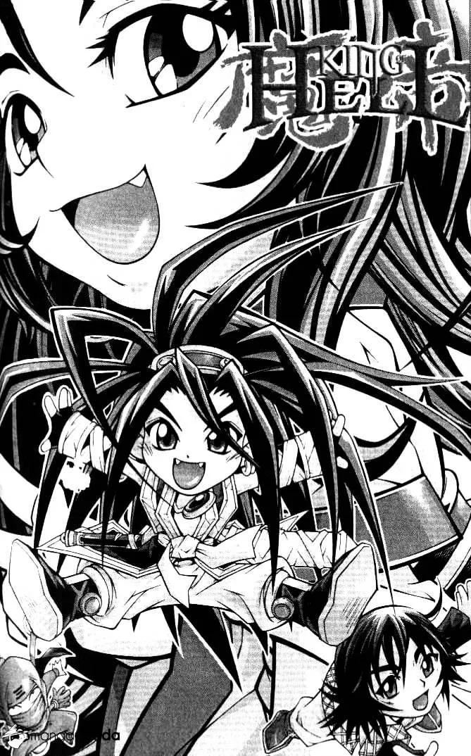 Demon King Zinmanga X Chapter 96 Page 20