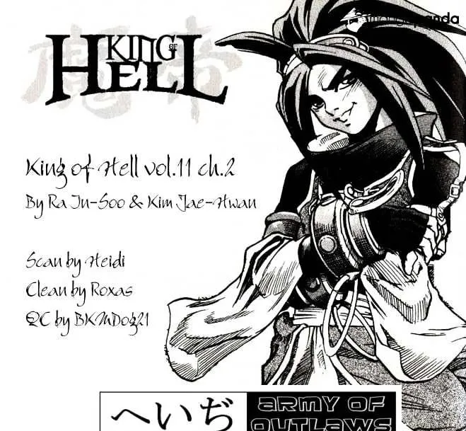 Demon King Zinmanga X Chapter 95 Page 2