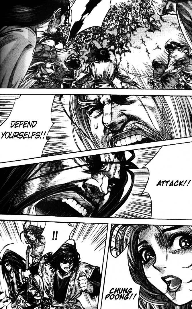 Demon King Zinmanga X Chapter 95 Page 10