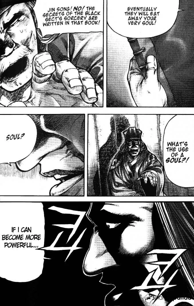 Demon King Zinmanga X Chapter 95 Page 12