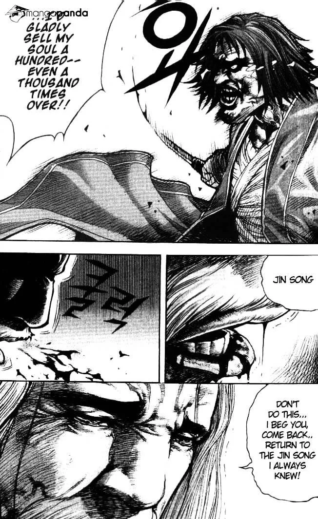 Demon King Zinmanga X Chapter 95 Page 13