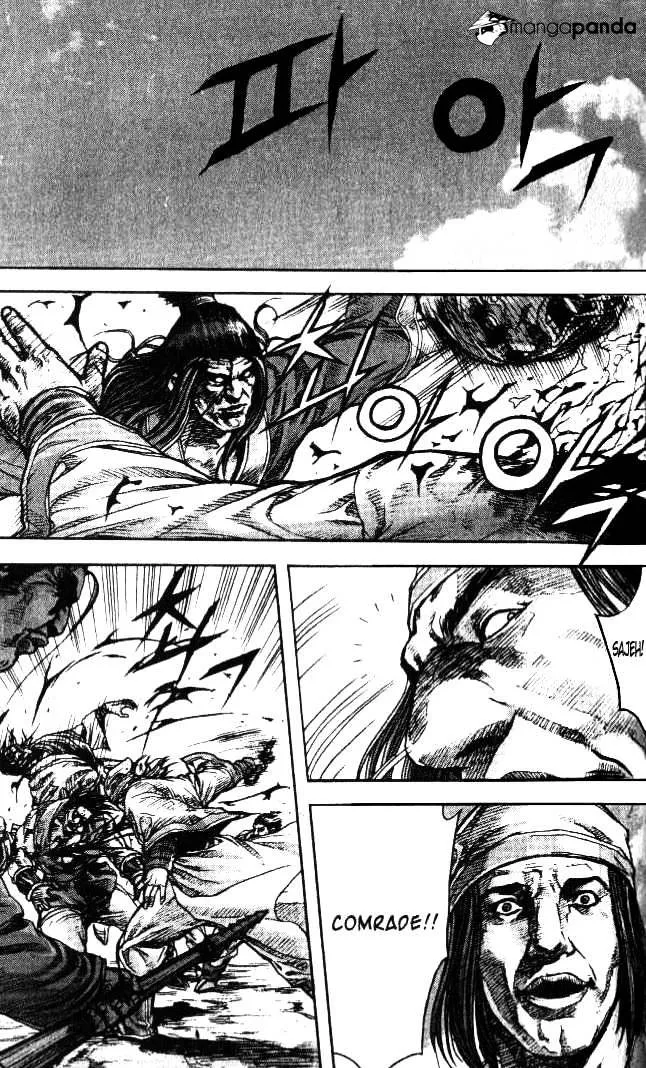 Demon King Zinmanga X Chapter 95 Page 15