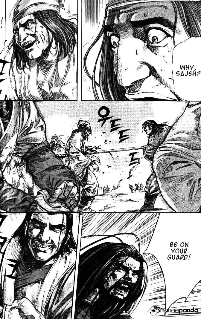 Demon King Zinmanga X Chapter 95 Page 16
