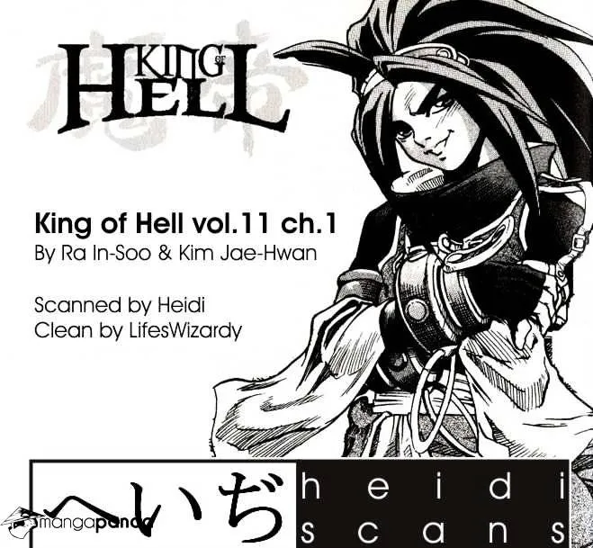 Demon King Zinmanga X Chapter 94 Page 1
