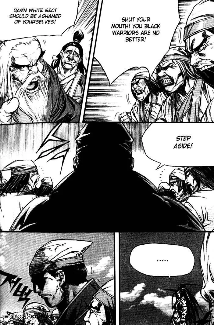 Demon King Zinmanga X Chapter 94 Page 11