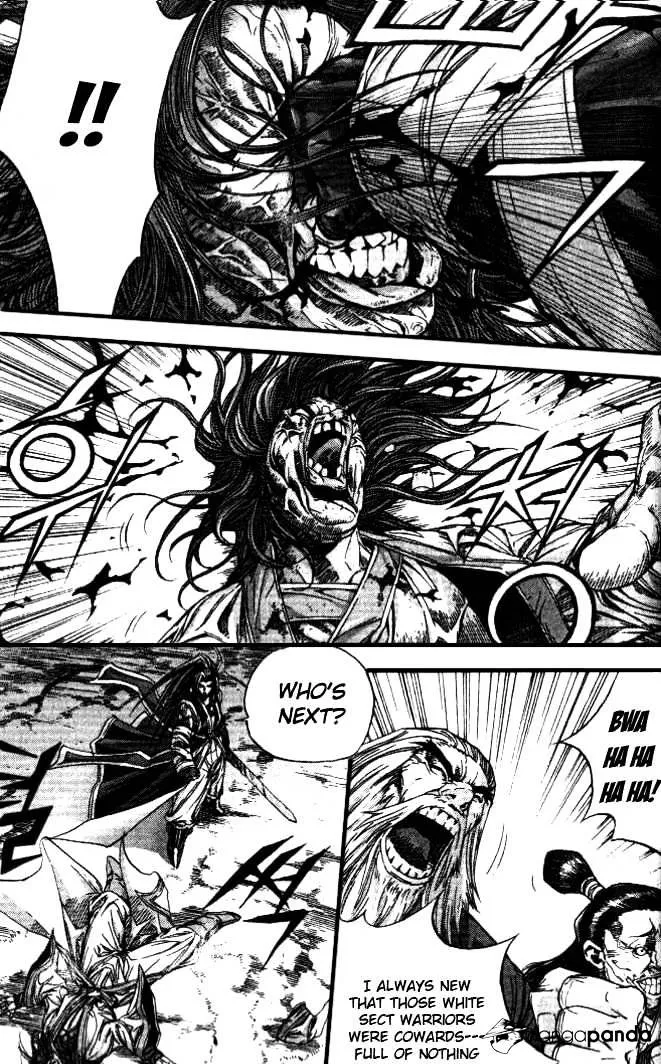 Demon King Zinmanga X Chapter 94 Page 12