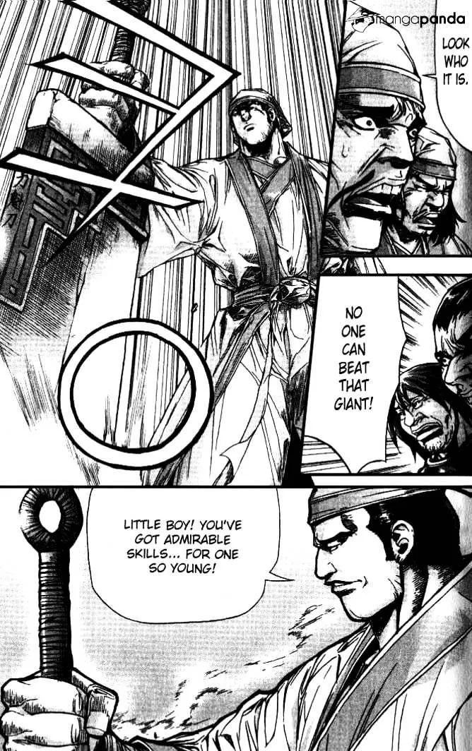 Demon King Zinmanga X Chapter 94 Page 13