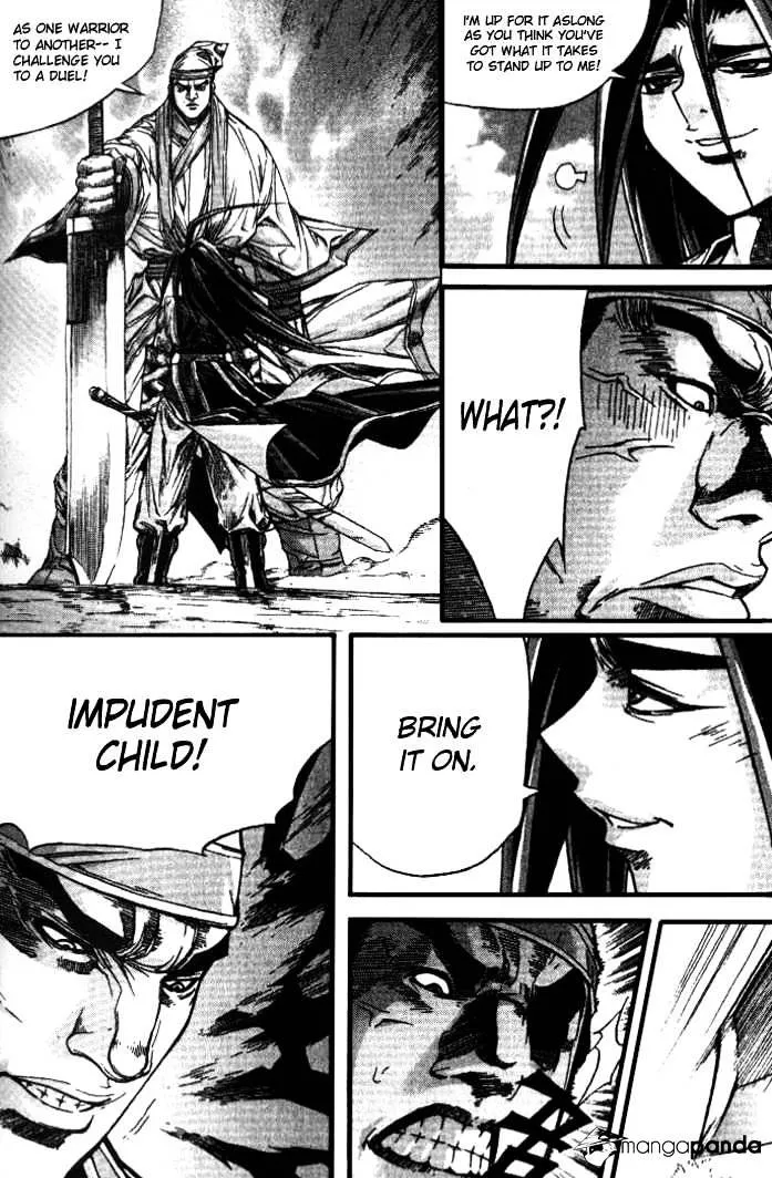 Demon King Zinmanga X Chapter 94 Page 14