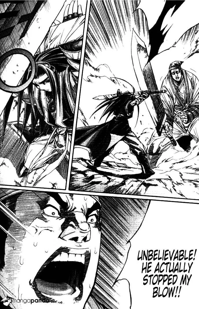 Demon King Zinmanga X Chapter 94 Page 16