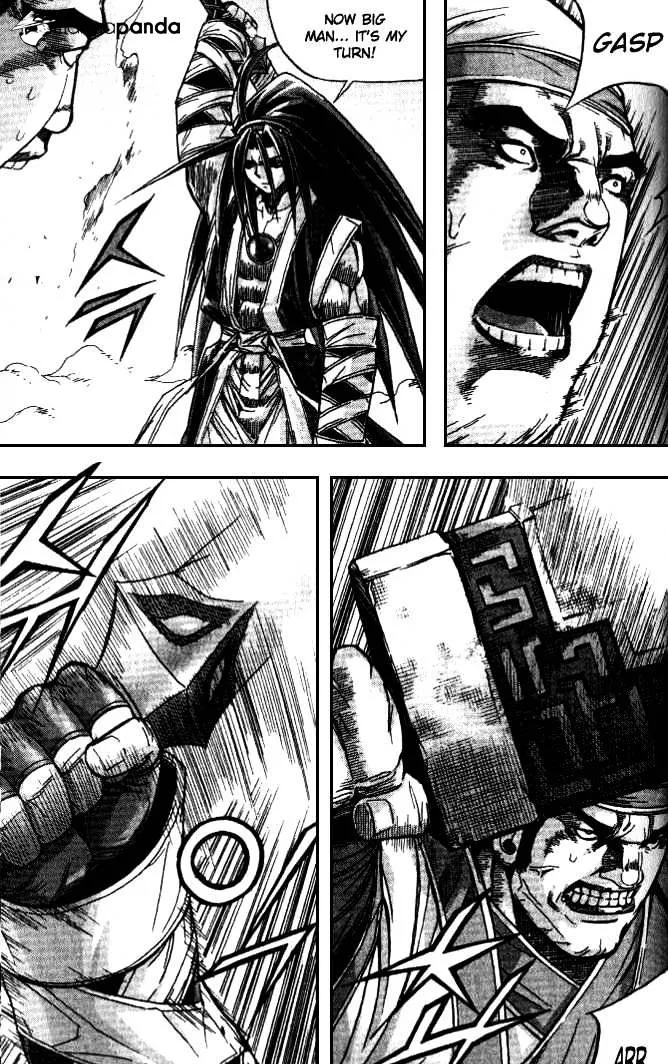 Demon King Zinmanga X Chapter 94 Page 17