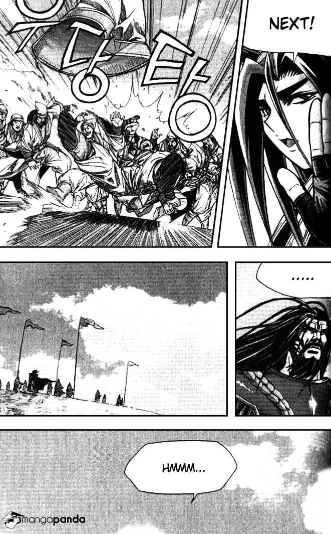Demon King Zinmanga X Chapter 94 Page 21