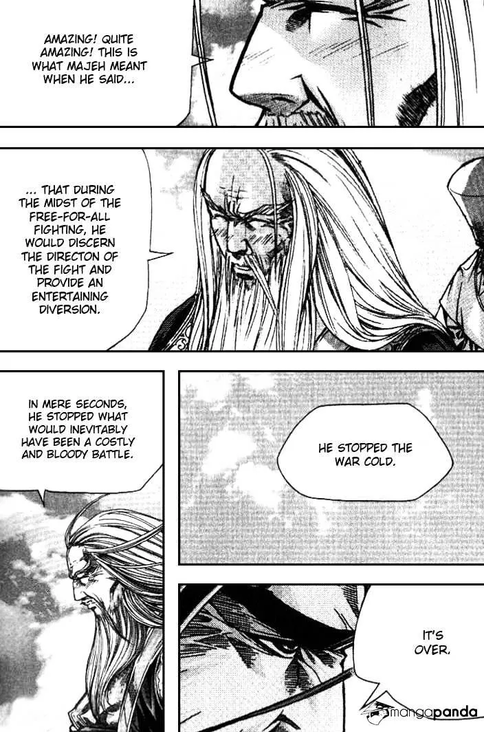Demon King Zinmanga X Chapter 94 Page 22