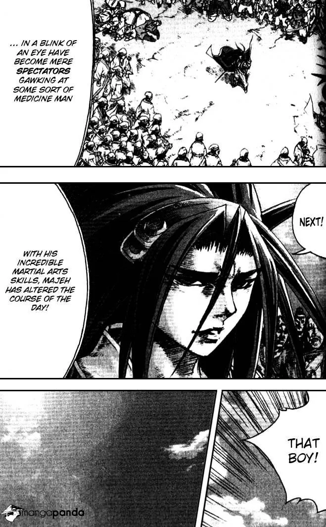 Demon King Zinmanga X Chapter 94 Page 25