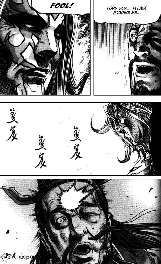 Demon King Zinmanga X Chapter 94 Page 27