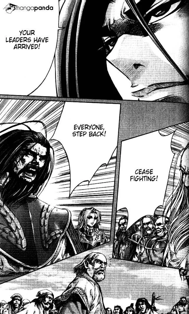 Demon King Zinmanga X Chapter 94 Page 33