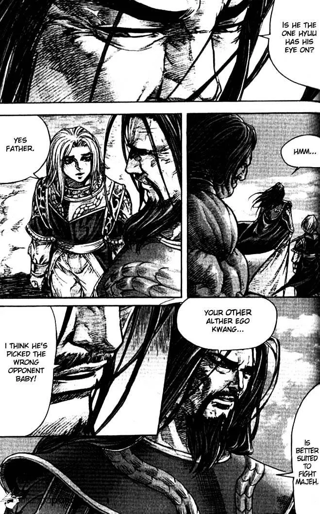 Demon King Zinmanga X Chapter 94 Page 37