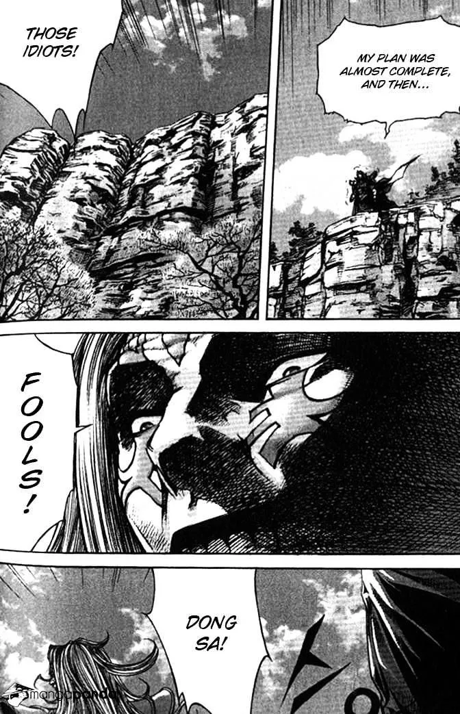 Demon King Zinmanga X Chapter 94 Page 38