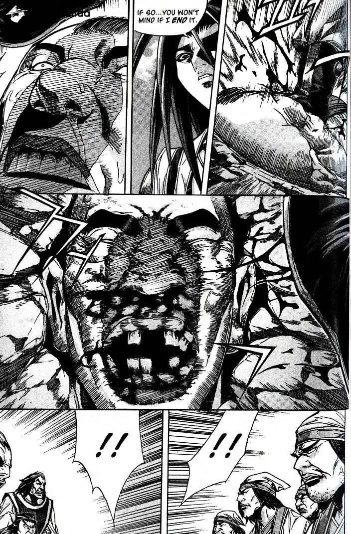 Demon King Zinmanga X Chapter 93 Page 14