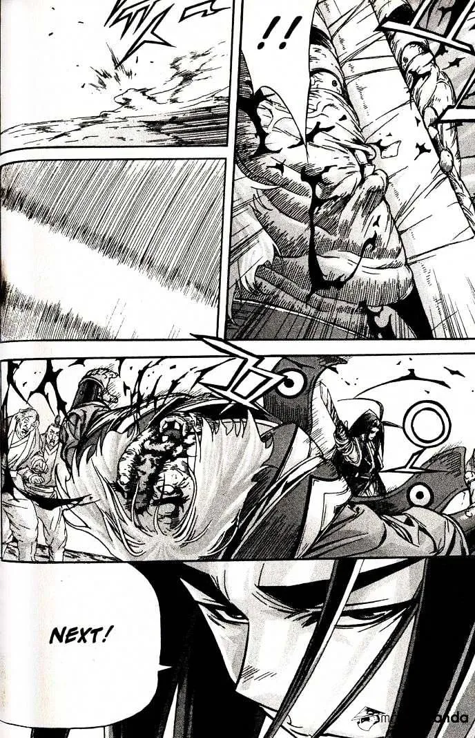 Demon King Zinmanga X Chapter 93 Page 17