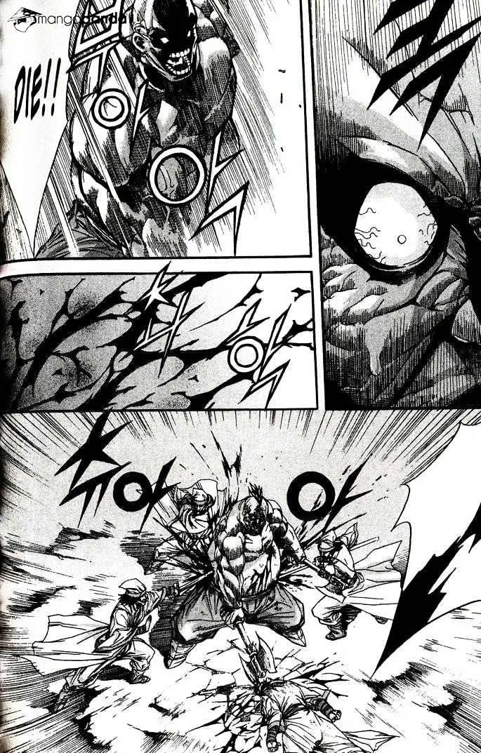 Demon King Zinmanga X Chapter 92 Page 5