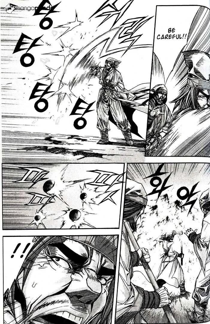 Demon King Zinmanga X Chapter 92 Page 8