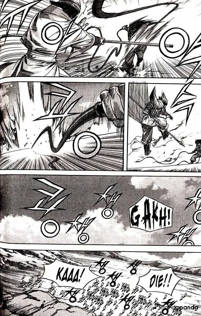 Demon King Zinmanga X Chapter 92 Page 17