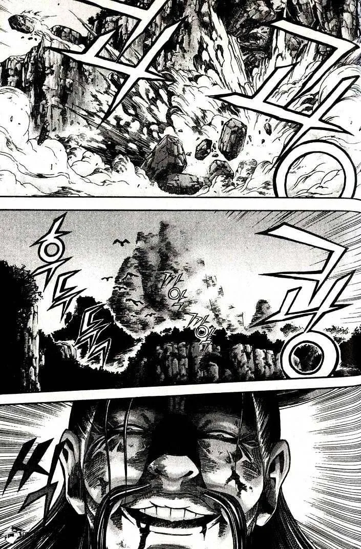 Demon King Zinmanga X Chapter 91 Page 2