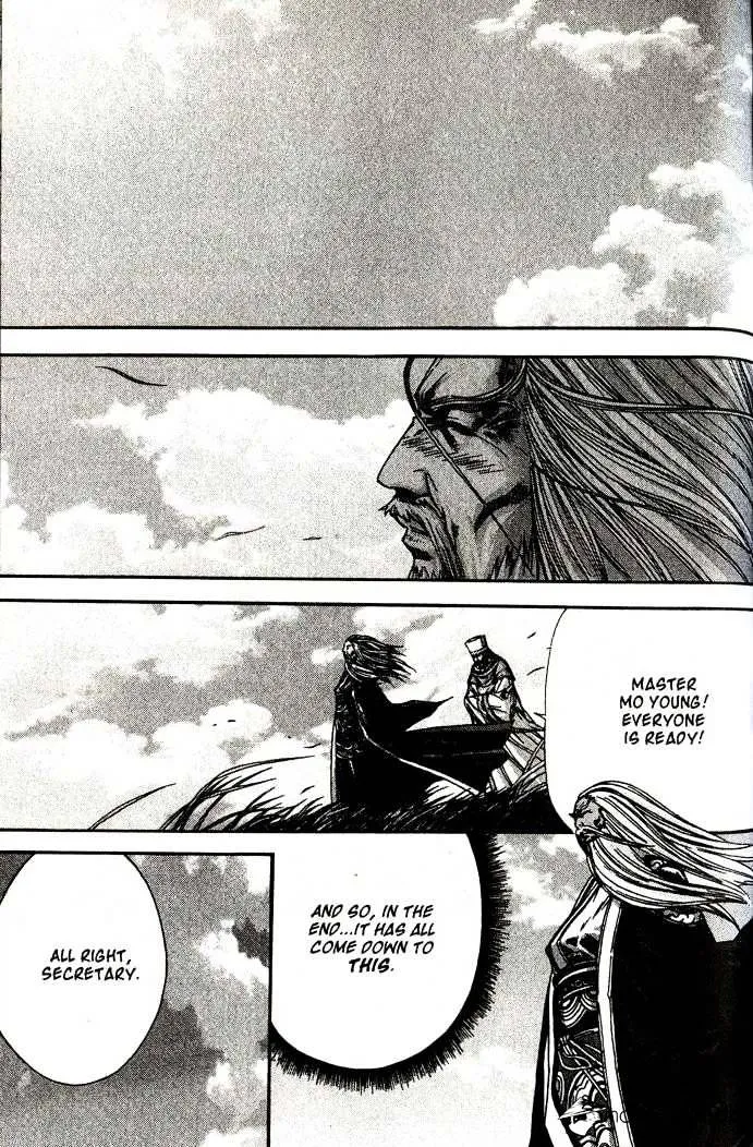 Demon King Zinmanga X Chapter 91 Page 4