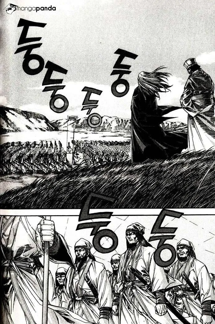 Demon King Zinmanga X Chapter 91 Page 5