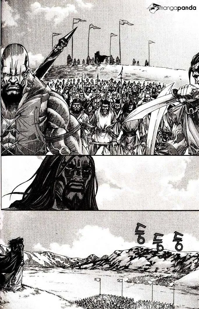 Demon King Zinmanga X Chapter 91 Page 7