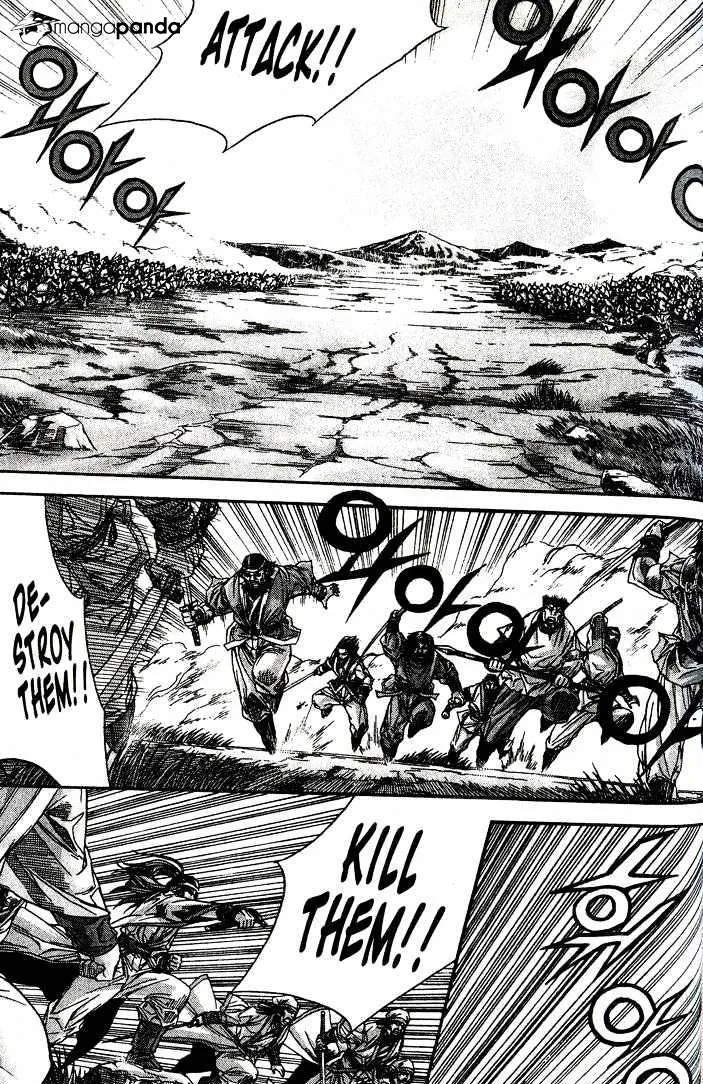 Demon King Zinmanga X Chapter 91 Page 12