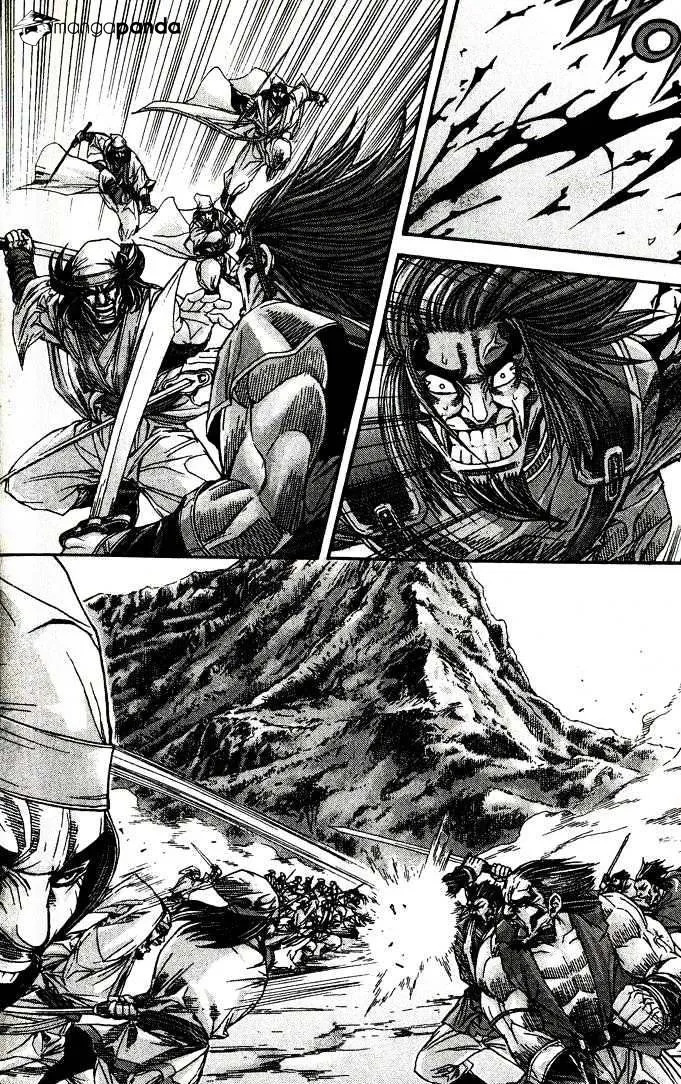 Demon King Zinmanga X Chapter 91 Page 13