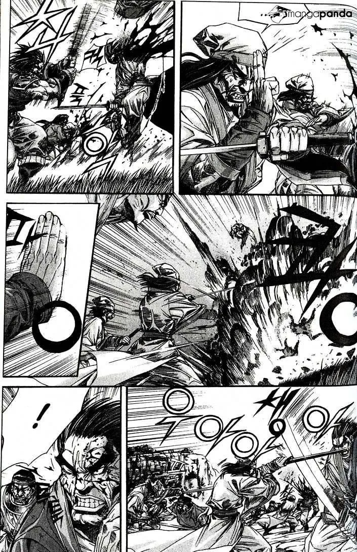 Demon King Zinmanga X Chapter 91 Page 14
