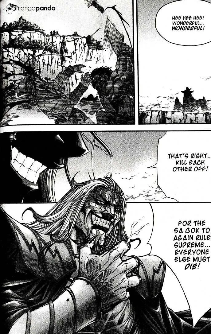 Demon King Zinmanga X Chapter 91 Page 15