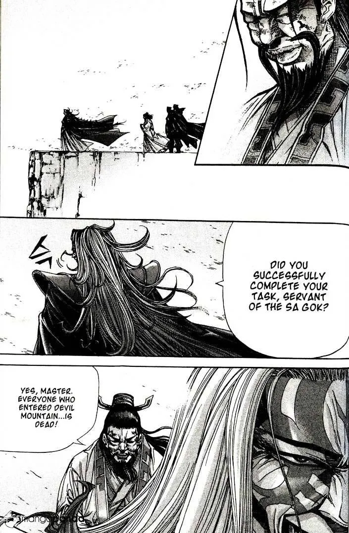 Demon King Zinmanga X Chapter 91 Page 16