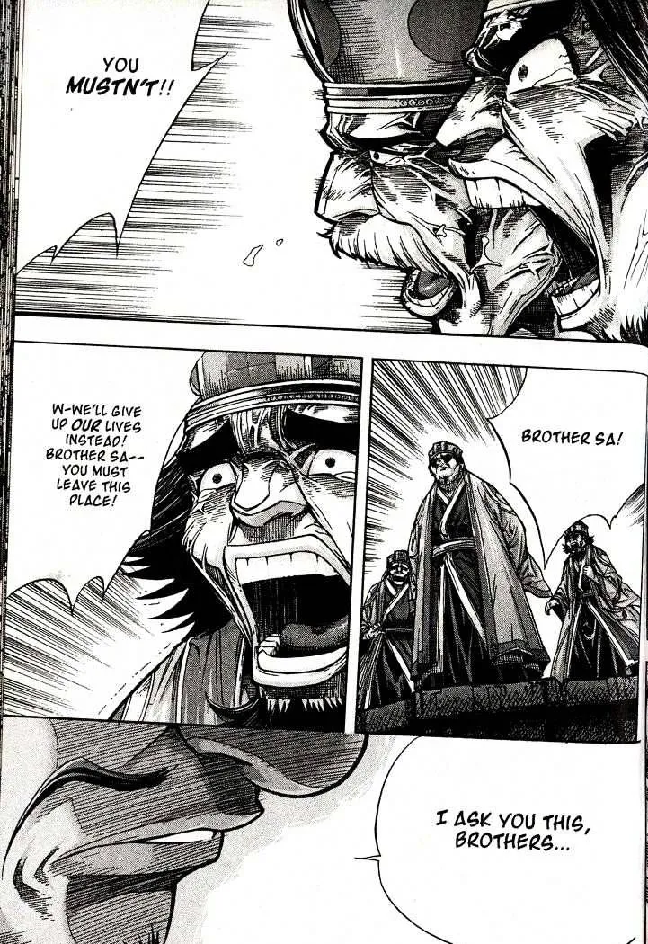 Demon King Zinmanga X Chapter 90 Page 2