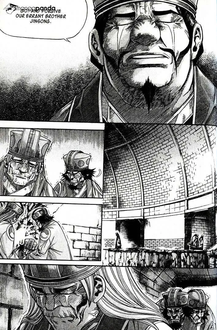 Demon King Zinmanga X Chapter 90 Page 4