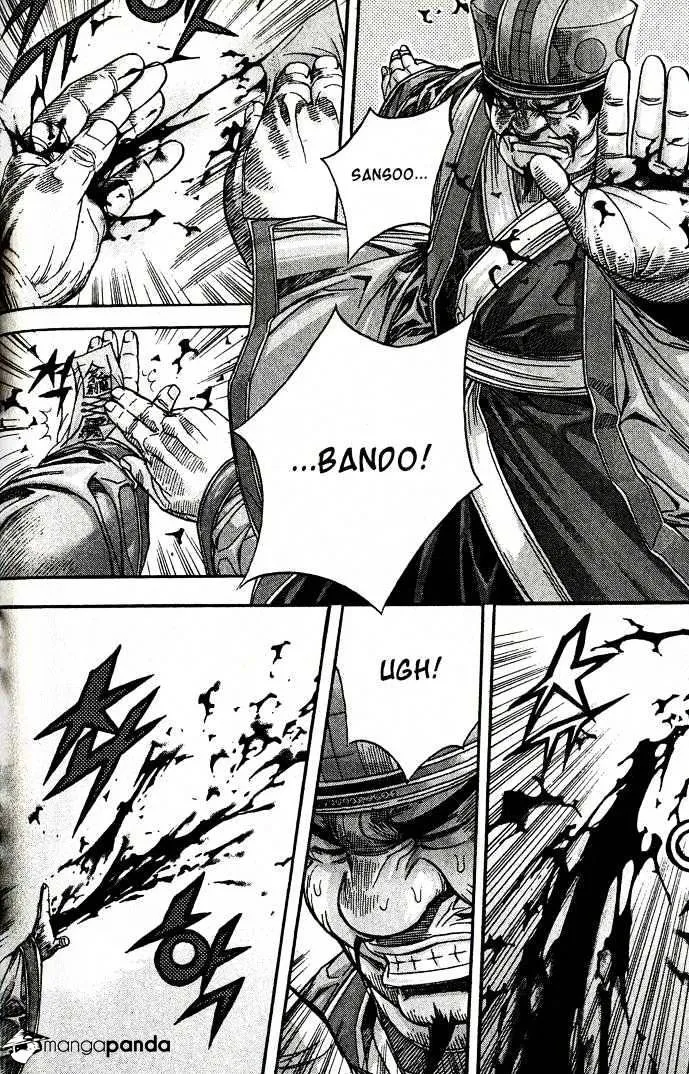 Demon King Zinmanga X Chapter 90 Page 5