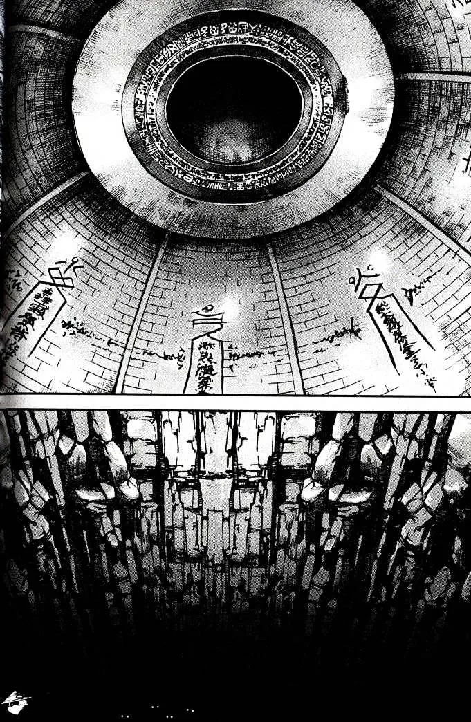 Demon King Zinmanga X Chapter 90 Page 7