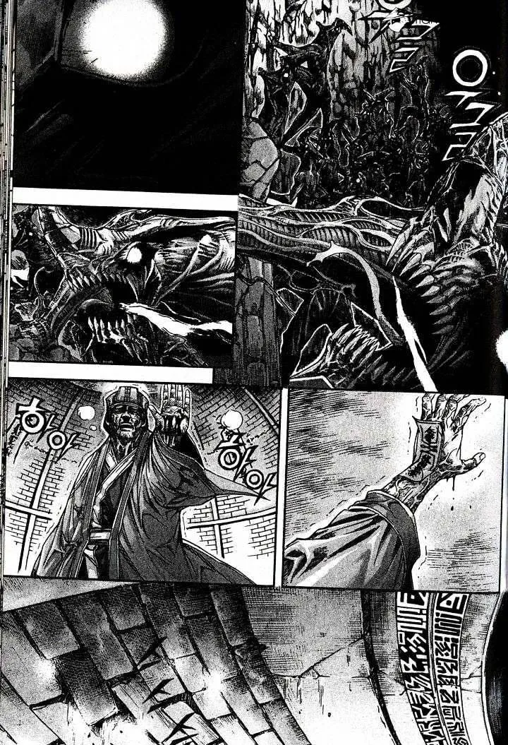 Demon King Zinmanga X Chapter 90 Page 8